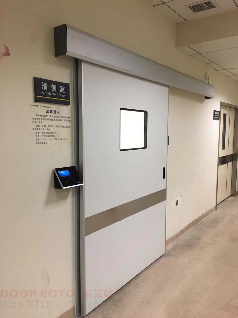 手术室感应门